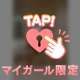 ネクスト25時半のお兄さん🕊  ͗ ͗𓂃💗