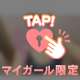 💕東急レイホテル広島のお兄さん💬💕