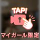 むかしのはなし