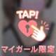 お礼💌