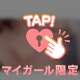 向かいます︎💕︎