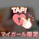 暑さ寒さも？？
