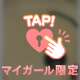 あきない