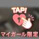 甘々タイム😍💓