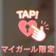 全身ムラなく💗