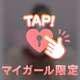 🩷120分20:00〜初めまして様🩷