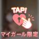 ❣️❣️ラスト出勤❣️❣️