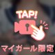やわらかい♡