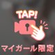 今日の動画🥳