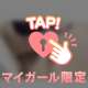 まだまだ💞