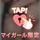 福寿のお兄さんへ💕