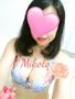 出勤してます♡