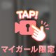 ﾐﾆｷﾃ