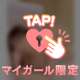 そんなときもあるよね