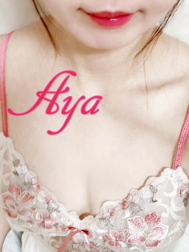 体験あや