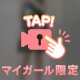 動画日記♪