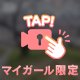 ありがとうございます(^_-)