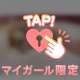 任せてっ(ﾉ∀＼*)
