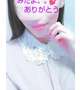 ♡「みたよ」ありがとう♡