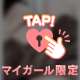 お●●●のはなし♡
