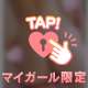 本日のご予約💓