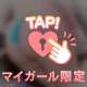 本日のご予約ありがとう💓