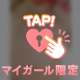 7日出勤♡