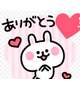 アルル♡♡