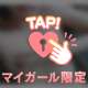 みはるです🙋先程のお礼♥️