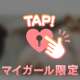 みはるです🙋先程のお礼♥️