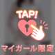 ありがとう❤️