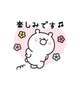こんにちは(o・ω・o)