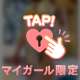 ついついダラダラ