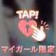 13:00〜♡