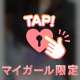 15:00〜♡