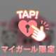 ♡♡タウンホテル リピ様♡♡