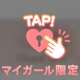 Thank you♡