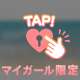 Thank you♡