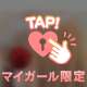 心からの感謝とお詫びです(*^^*)