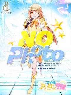 アイドルアバロン学園 ヘルス EMIRU