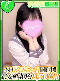 アイドルアバロン学園 ヘルス NENE