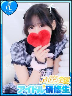 アイドルアバロン学園 ヘルス SHOKORA