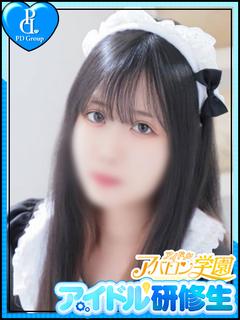 アイドルアバロン学園 ヘルス TAMA
