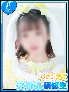 アイドルアバロン学園 ヘルス KAGURA