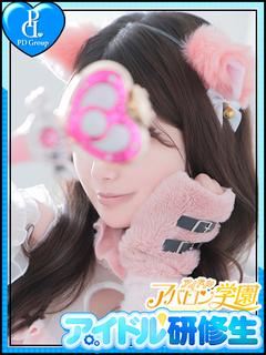 アイドルアバロン学園 erotic massage service parlor MOMONA