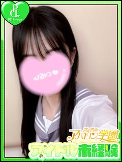 アイドルアバロン学園 半套 服務 店舖 HAZUKI