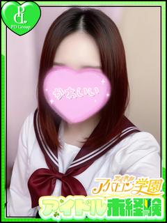 アイドルアバロン学園 半套 服務 店舖 TOA