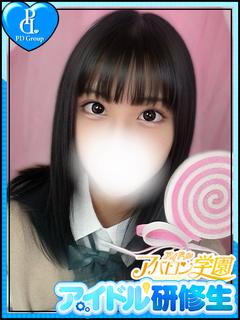 アイドルアバロン学園 ヘルス NEON