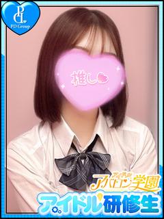 アイドルアバロン学園 ヘルス UTA