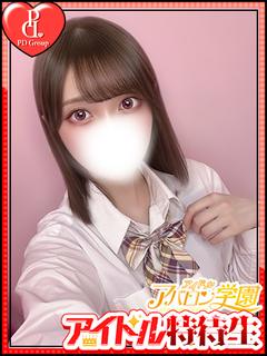 アイドルアバロン学園 패션헬스 서비스 업소 NAGI